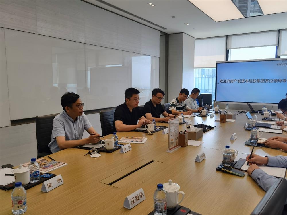 濟南產發資本控股集團有限公司到復星集團上?？偛孔咴L調研