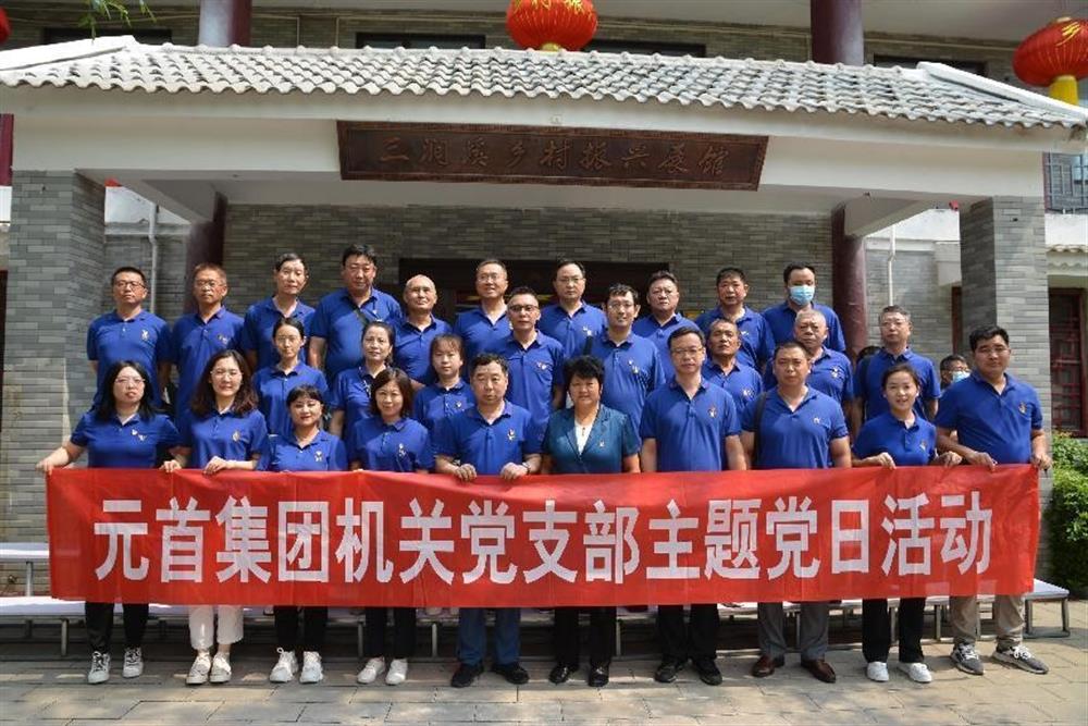 元首集團：三業并舉，打造一流紡織服裝科技集團